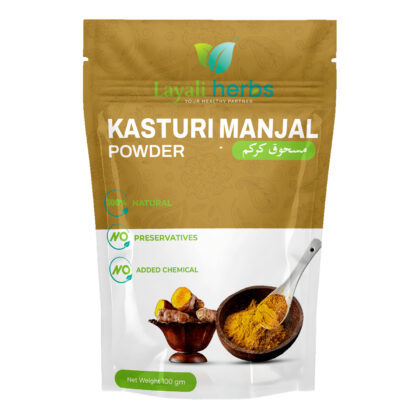 KASTURI MANJAL POWDER
